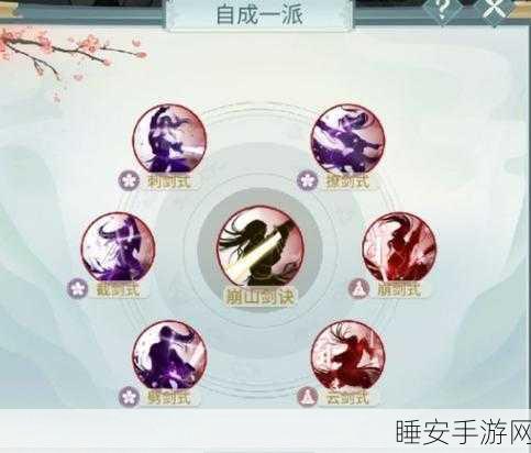 手游秘籍大公开,揭秘江湖悠悠剑诀奥秘与高效获取攻略