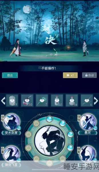 手游秘籍大公开,揭秘江湖悠悠剑诀奥秘与高效获取攻略