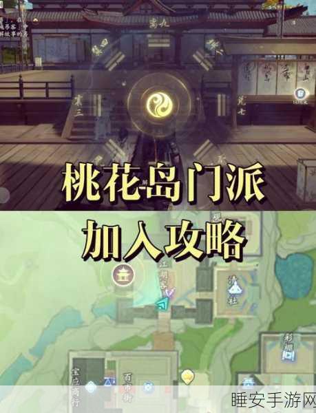 烟雨江湖探秘,武神殿洞穴路线全攻略,解锁隐藏入口秘籍