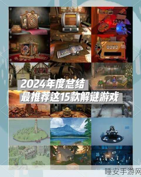 难倒大侦探游戏下载_引人入胜的解谜游戏