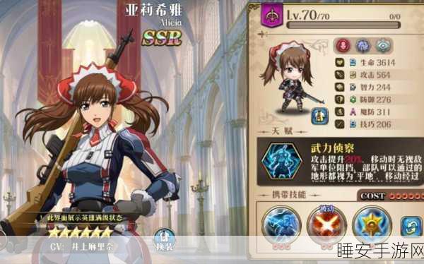 梦幻模拟战,亚莉希雅毕业装备终极指南