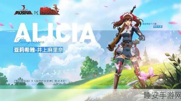梦幻模拟战,亚莉希雅毕业装备终极指南