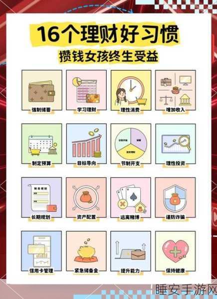 金庸群侠传X致富秘籍,十大绝技助你元宝满满,实战策略大揭秘