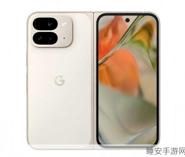 谷歌 Pixel 9 Pro Fold 惊艳亮相!全新渲染图震撼来袭