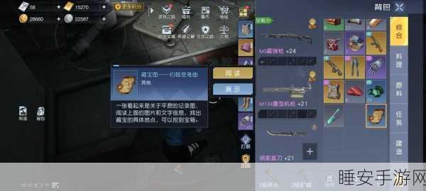 黎明觉醒生机,幽灵呓语任务全攻略,揭秘高效通关秘籍与隐藏奖励