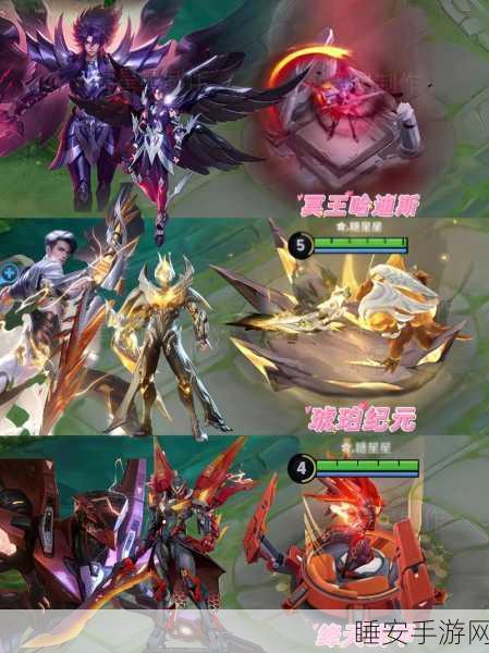 王者荣耀,铠魔龙铠甲皮肤震撼登场,特效细节全揭秘