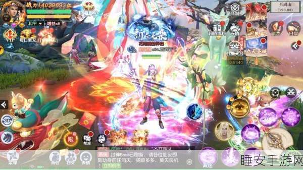 唯美仙侠RPG手游仙剑奇缘录震撼上线,浪漫修仙之旅即刻启程
