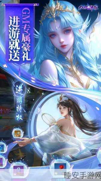 唯美仙侠RPG手游仙剑奇缘录震撼上线,浪漫修仙之旅即刻启程