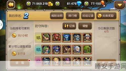 刀塔传奇仙女龙实战操作秘籍,解锁隐藏强力技能的关键技巧