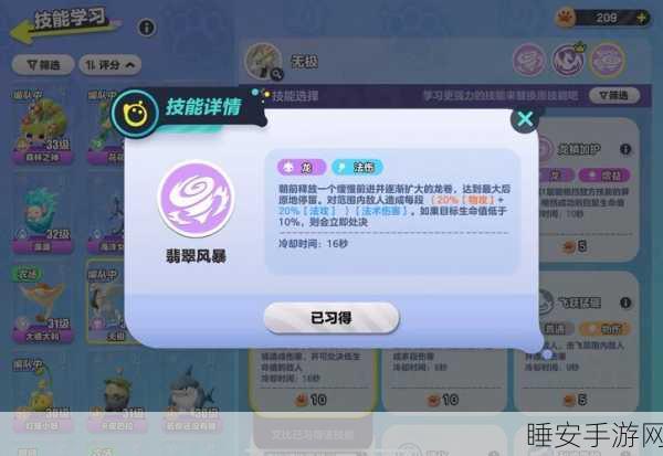 刀塔传奇仙女龙实战操作秘籍,解锁隐藏强力技能的关键技巧