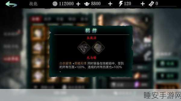 影之刃3深度攻略,心法分解奥秘与资源管理艺术大揭秘