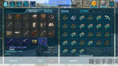 方舟,生存进化甲壳素高效采集秘籍大公开
