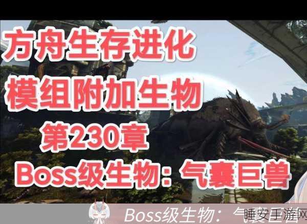 方舟,生存进化甲壳素高效采集秘籍大公开