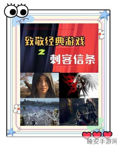 刺客信条,兄弟会 畅玩秘籍——解决最低配置卡顿问题
