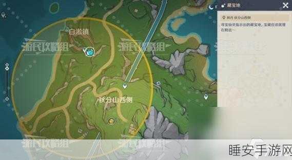 探秘原神秘宝迷踪二,藏宝地点全揭秘及活动攻略