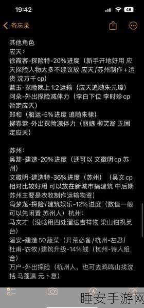 手游攻略,江南百景图包拯宝物搭配秘籍,解锁最强破案能力!