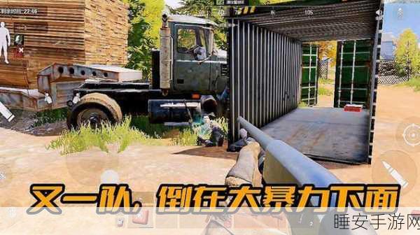 霰弹枪在暗区突围中的实战表现与策略解析