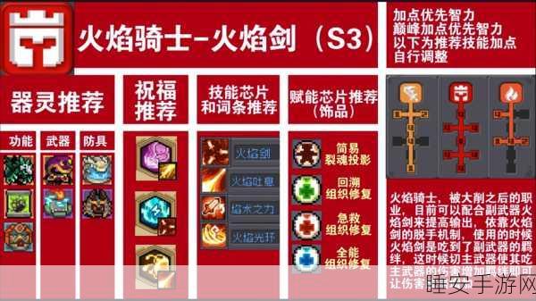 元气骑士近战武器深度解析,掌握秘籍,称霸战场不是梦!