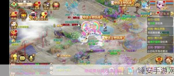诛仙手游浪漫攻略,揭秘婚姻系统,打造梦幻婚礼