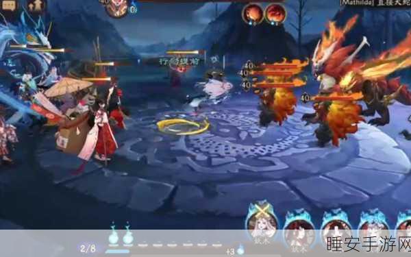 阴阳师火海探险,揭秘神秘世界的无尽冒险与竞技盛宴