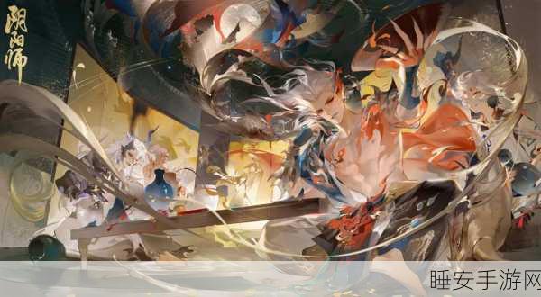 阴阳师火海探险,揭秘神秘世界的无尽冒险与竞技盛宴