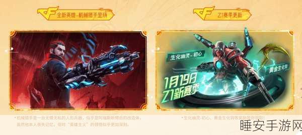 CF手游卡顿问题全解析,告别延迟,畅享枪战快感