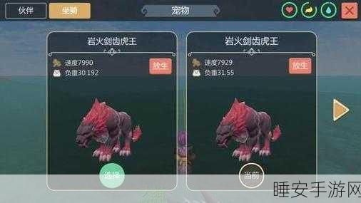 创造与魔法,剑齿虎饲料保底数量大揭秘
