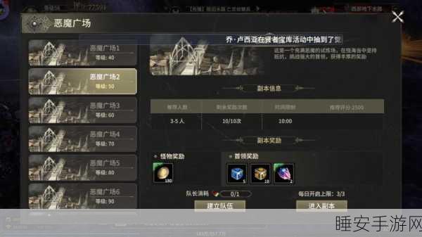 手游攻略大揭秘,打造顶级捕捉器,征服创造与魔法世界