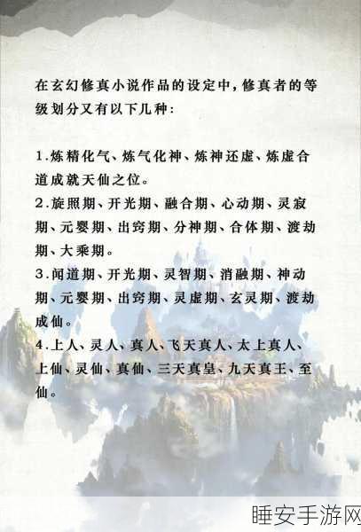 神仙道新手避坑指南,掌握这些细节,助你修真之路畅通无阻