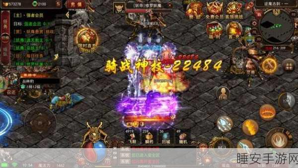 传奇世界手游试炼之地通关秘籍 玩法全解析