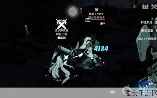 幻塔灰域猎食者全攻略,精准定位与高效探索技巧揭秘