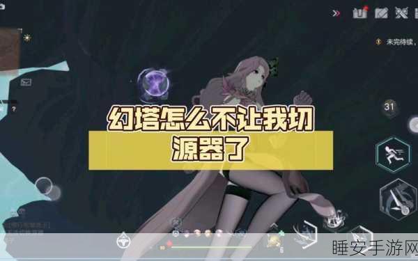 幻塔灰域猎食者全攻略,精准定位与高效探索技巧揭秘