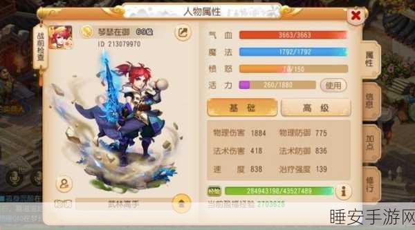 梦幻西游手游新突破,宠物分担伤害系统全揭秘,共战更无忧!