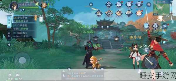 笑傲天下手游深度攻略,解锁武林秘籍,称霸江湖之路