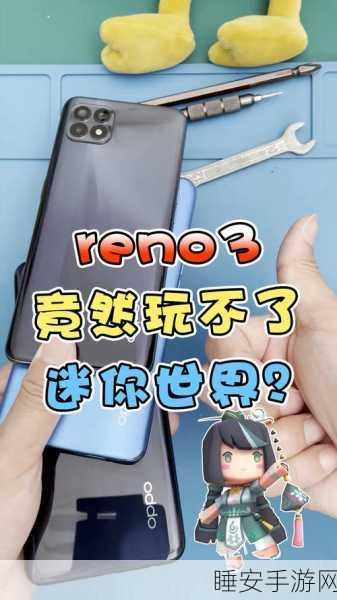 重温经典!迷你世界OPPO老版本独家回顾与特色玩法揭秘