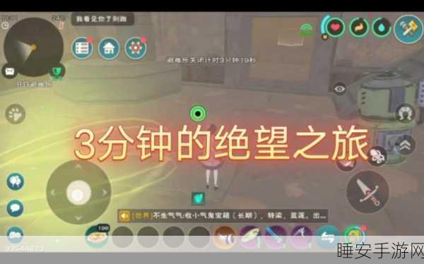 手游攻略大揭秘,掌握创造与魔法小鬼踪迹与高效捕捉技巧