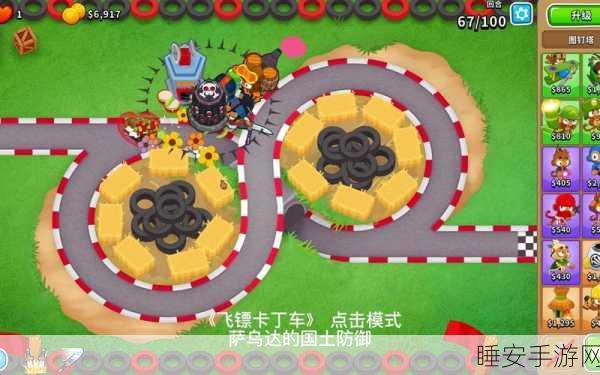 猴子塔防6下载_关卡塔防类的游戏