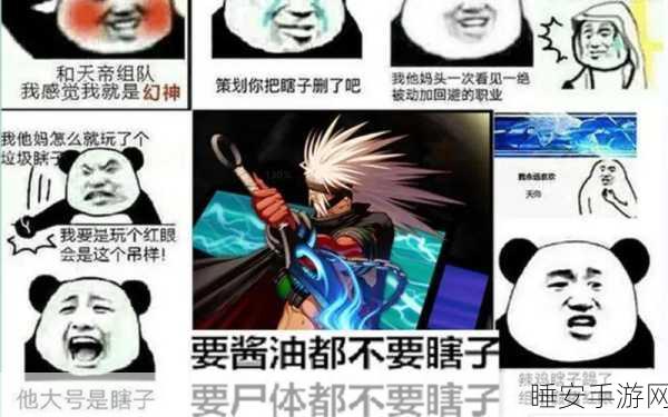 DNF瞎子暗影3,暗夜觉醒,挑战极限的觉醒之路