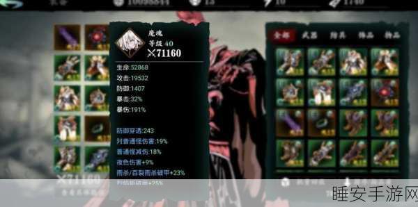 影之刃3刻印重刻任务全攻略,解锁步骤与深度技巧揭秘