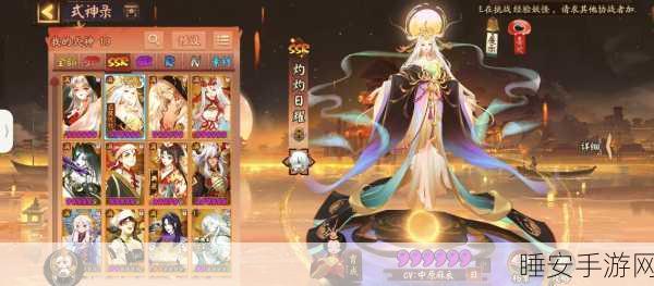 阴阳师新区体力获取全攻略,助你快速升级,称霸新区!