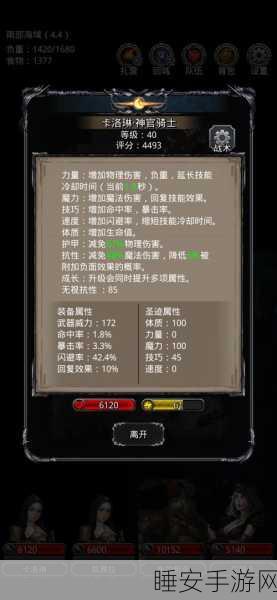 地下城堡2官服账号找回全攻略，快速解决遗失烦恼