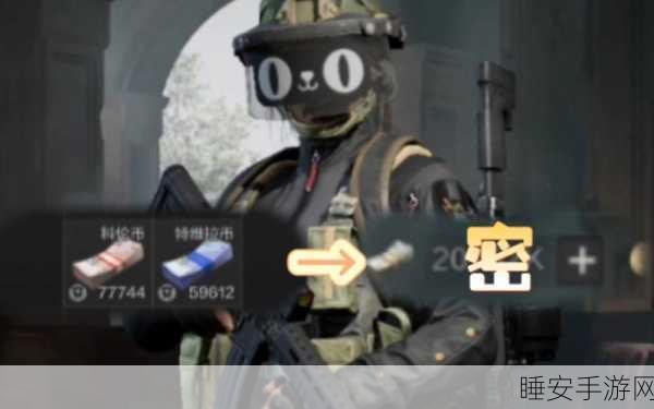 暗区突围,全面解析势力币获取攻略,助你称霸战场