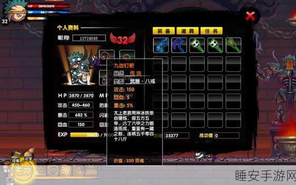 造梦西游2虫之印记获取攻略,解锁神秘力量的钥匙