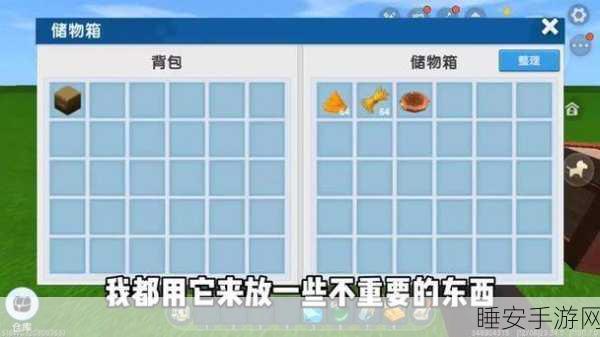 迷你世界探险秘籍,传送卷轴的正确打开方式