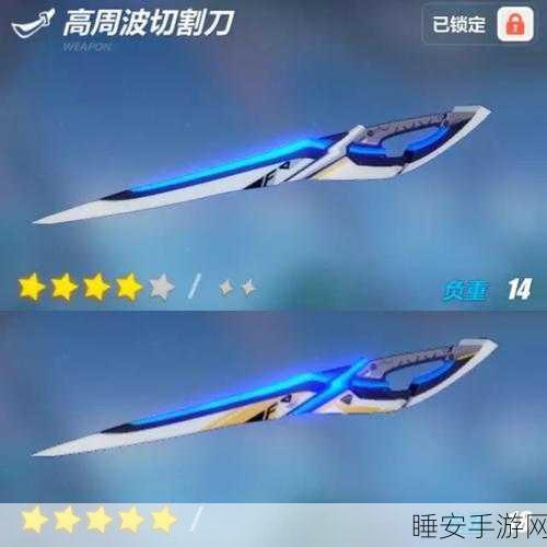 崩坏3rd顶尖武器揭秘,脉冲太刀17式深度剖析与实战应用
