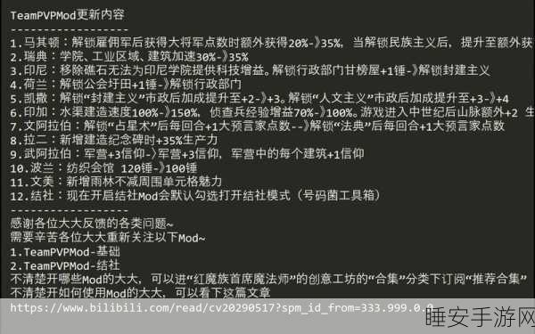 文明6科技领袖优选策略,解锁飞速发展秘籍