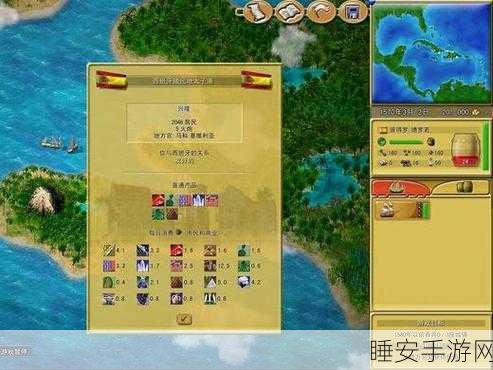 大航海时代2修改攻略大揭秘,打造你的专属航海传奇!