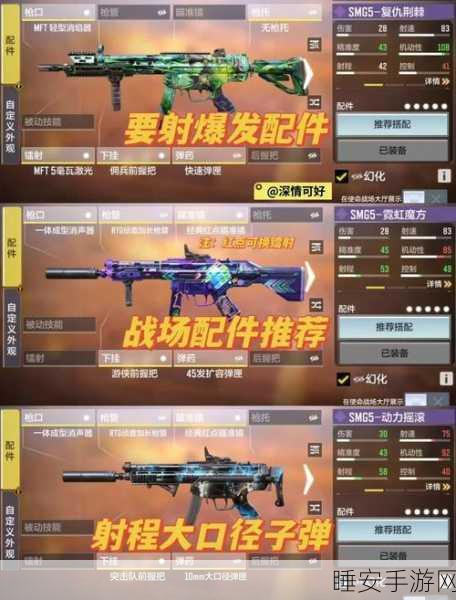 使命召唤手游IQOO芯片专属福利,解锁高性能攻略与实战秘籍