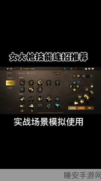 DNF女大枪TB7版本实战攻略,高效装备搭配与顶尖实战技巧揭秘