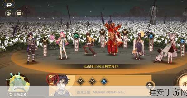 山海镜花,高效利用多余镜灵,打造最强阵容攻略
